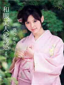 逃婚王妃很嚣张