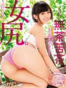 elise兔兔12